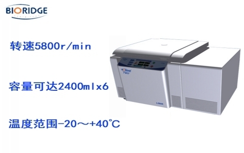 盧湘儀L580R 臺(tái)式低速大容量冷凍離心機(jī) 盧湘儀L580R 臺(tái)式低速大容量冷凍離心機(jī)