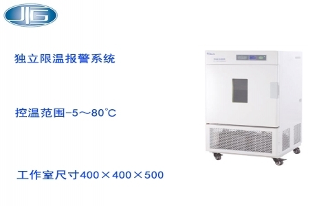 上海一恒恒溫恒濕箱-專業(yè)型 LHS系列 上海一恒恒溫恒濕箱-專業(yè)型 LHS系列