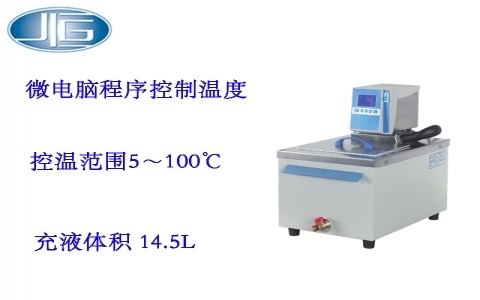 上海一恒加熱循環槽(恒溫槽系列)MP&MPG系列 上海一恒加熱循環槽(恒溫槽系列)MP&MPG系列