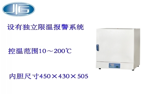 上海一恒干燥箱(自然對流)DHG系列 上海一恒干燥箱(自然對流)DHG系列