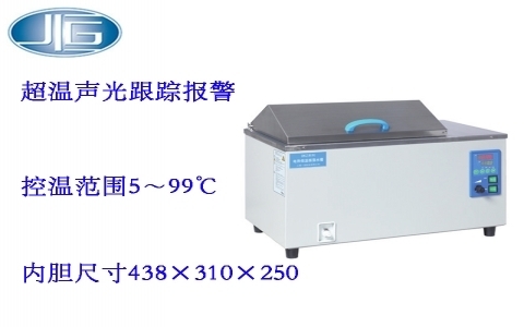 上海一恒恒溫振蕩水槽 (恒溫槽系列)DKZ系列 上海一恒恒溫振蕩水槽 (恒溫槽系列)DKZ系列