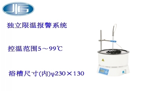 上海一恒恒溫磁力攪拌水/油浴鍋(集成式)DU系列 上海一恒恒溫磁力攪拌水/油浴鍋(集成式)DU系列