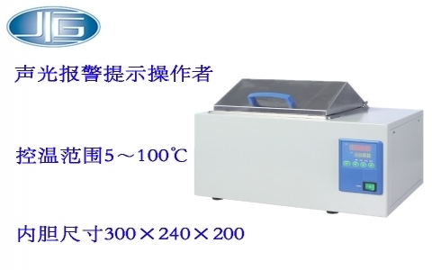 上海一恒精密恒溫水槽(恒溫槽系列)BWS系列 上海一恒精密恒溫水槽(恒溫槽系列)BWS系列