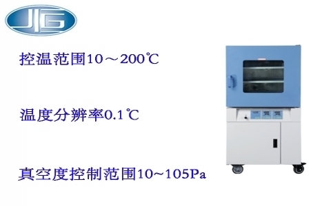 上海一恒真空干燥箱BPZ-LC系列（真空干燥箱系列）