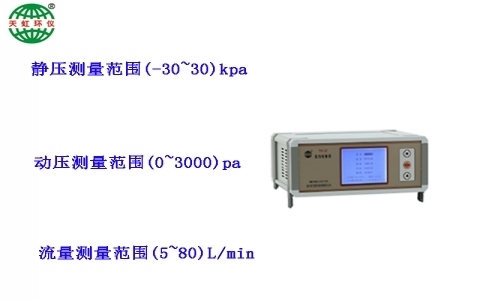 武漢天虹數字壓力計(壓力校準儀) TH-J2 武漢天虹數字壓力計(壓力校準儀) TH-J2
