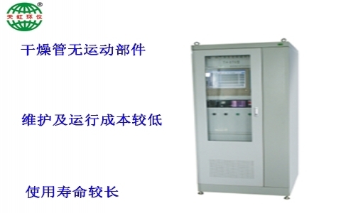 武漢天虹煙氣超低排放連續(xù)監(jiān)測系統(tǒng)TH-870 武漢天虹煙氣超低排放連續(xù)監(jiān)測系統(tǒng)TH-870