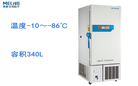 中科美菱-86℃超低溫冷凍存儲箱DW-HL340 中科美菱-86℃超低溫冷凍存儲箱DW-HL340