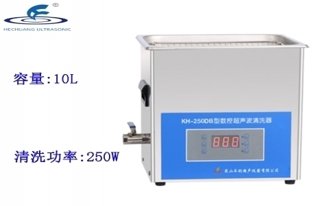 昆山禾創 臺式數控超聲波清洗器 KH-250DB