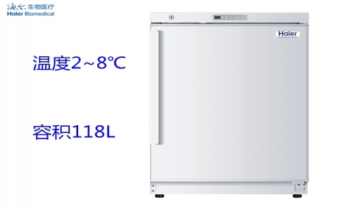 海爾2~8°C嵌入式醫用冷藏箱HYC- 118 海爾2~8°C嵌入式醫用冷藏箱HYC- 118