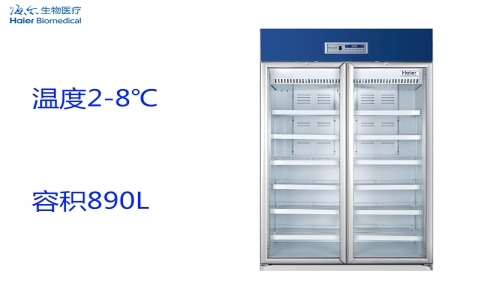 海爾2~8°C醫用冷藏箱HYC-990 海爾2~8°C醫用冷藏箱HYC-990