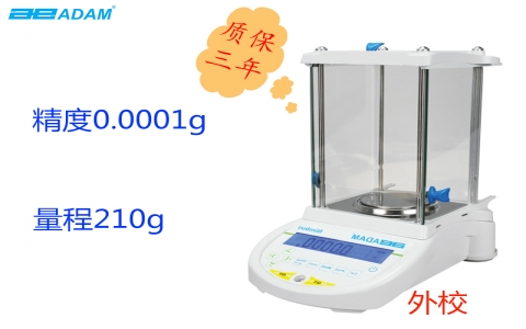 艾德姆Nimbus? 分析天平NBL 214e