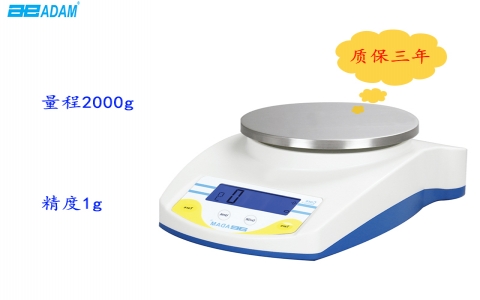 艾德姆便攜式電子天平CQT2000