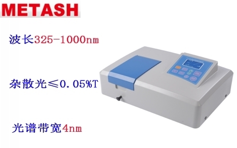 上海元析 V-5100型可見分光光度計 上海元析 V-5100型可見分光光度計