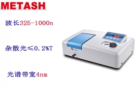 上海元析 V-5000型可見分光光度計 上海元析 V-5000型可見分光光度計