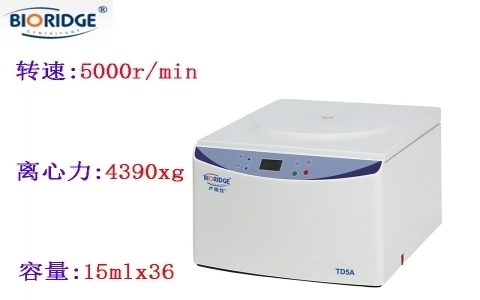 上海盧湘儀  TD5A多管架自動平衡離心機