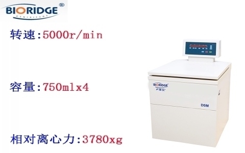 上海盧湘儀 D5M低速離心機 上海盧湘儀 D5M低速離心機