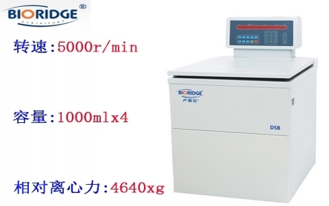 上海盧湘儀 D5B低速大容量離心機 上海盧湘儀 D5B低速大容量離心機