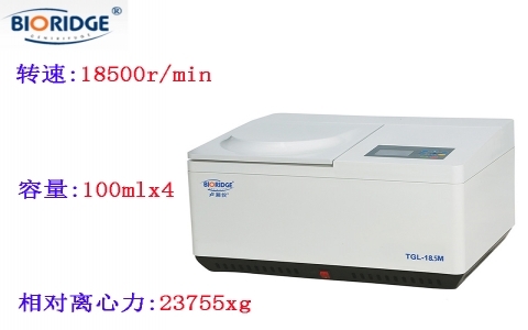 上海盧湘儀 TGL-18.5M臺式高速冷凍離心機 上海盧湘儀 TGL-18.5M臺式高速冷凍離心機