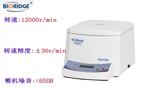 上海盧湘儀  TG12X毛細(xì)管血液離心機(jī) 