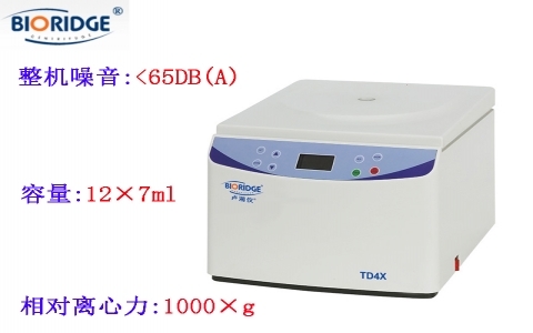 上海盧湘儀  TD4X血液洗滌離心機(jī)