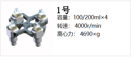 1596093224988712.jpg 轉(zhuǎn)子.jpg