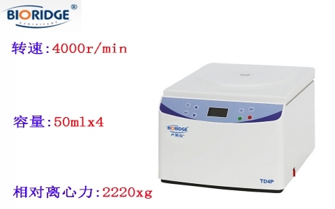 上海盧湘儀  TD4P美容專用PRP注射移植離心機(jī)
